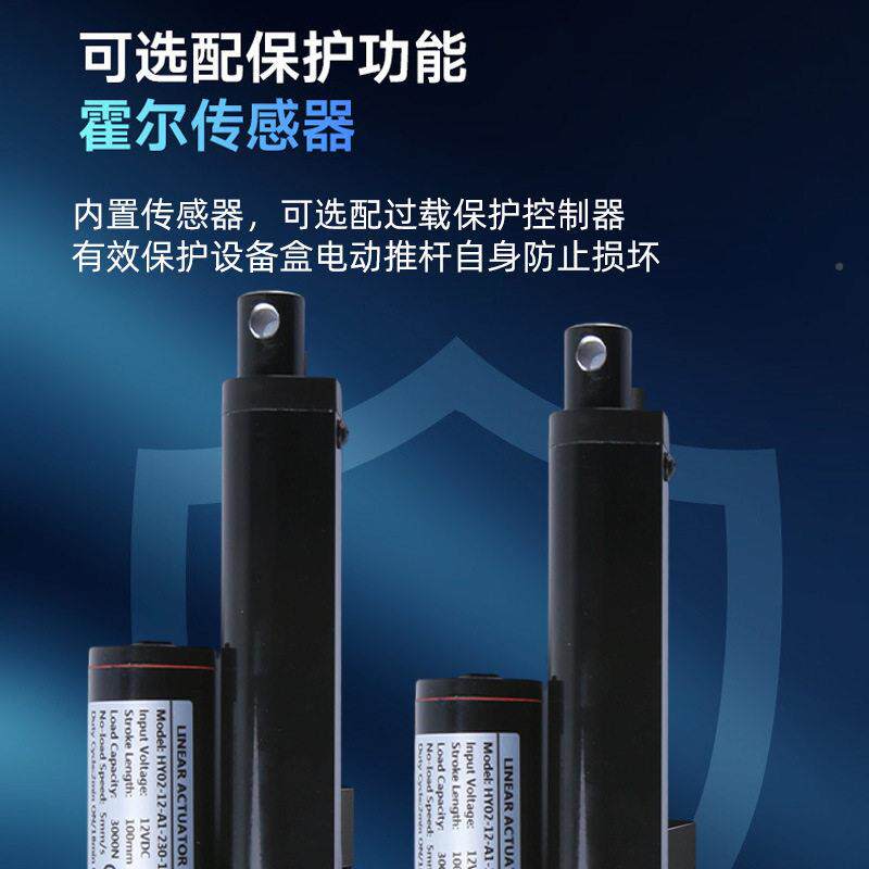家电动电开窗器杆DC12V2厂4V离台机器推杆伸缩伸缩器大推力