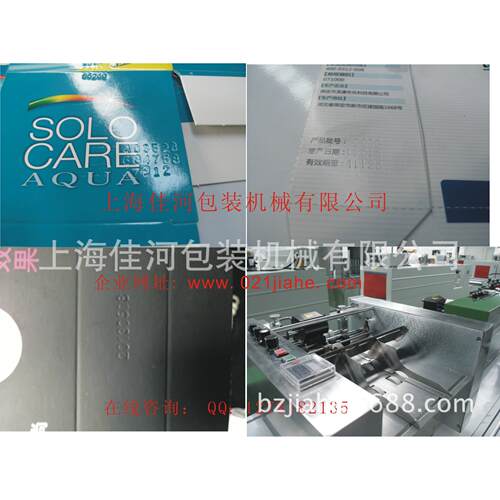 厂药家供应纸盒字机印 印纸盒MY-300印字机 医 食品钢 纸盒印字机