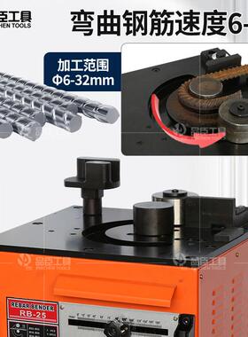 工业级1钢专台式钢筋弯OCJ曲机切断机出口专业用0-80°螺纹弯箍脚