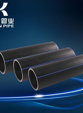 HD-PE管材20160E 工程P79给管 室外水管黑色冷水管建筑工程全新水