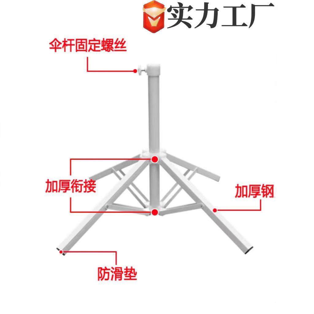 金属支架定制告太阳伞底座摆专摊广两用十字遮阳户伞固定架外用