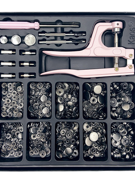 KAOS金属纽扣安装工具套装831纯铜四合扣皮具子母扣暗扣高档盒装