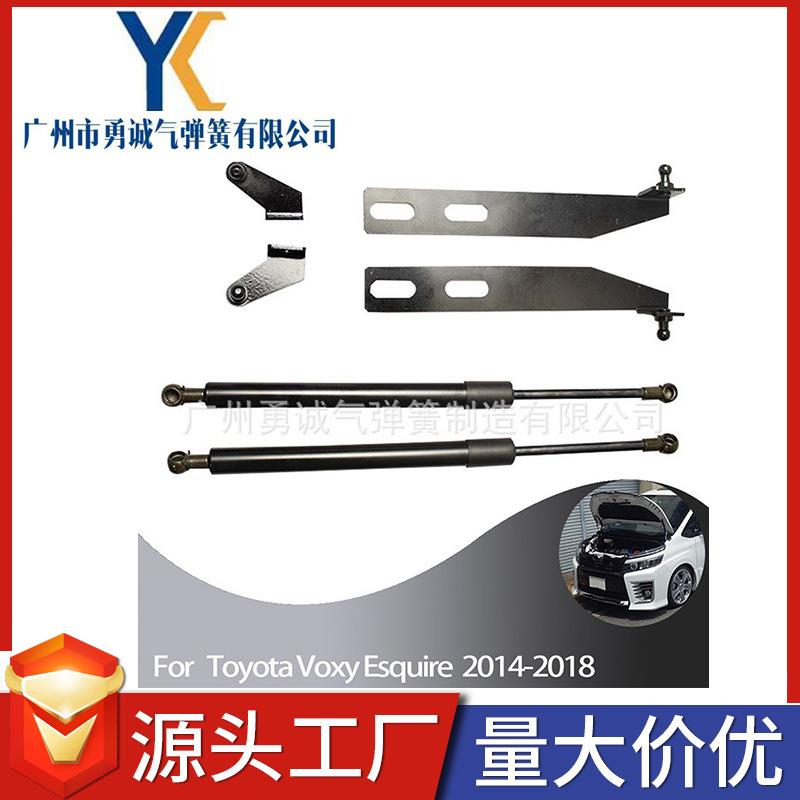 厂家供应适用于本田Stepwgn发动机盖气弹簧支撑杆液压杆2015-2019