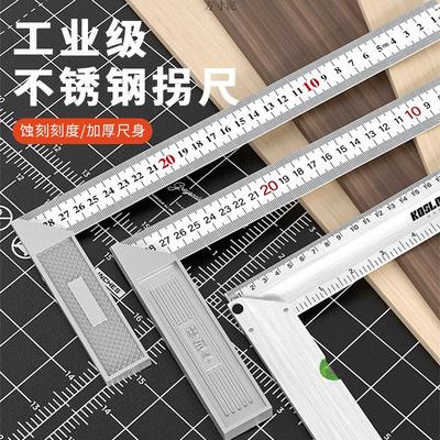 高精度直角尺90度不锈钢加厚角尺木工大号拐尺多功能L型拐角钢尺