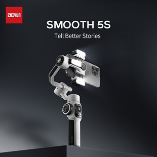 智云SMOOTH 5S手機(jī)穩(wěn)定器防抖手持云臺(tái)vlog拍攝視頻直播平衡支架