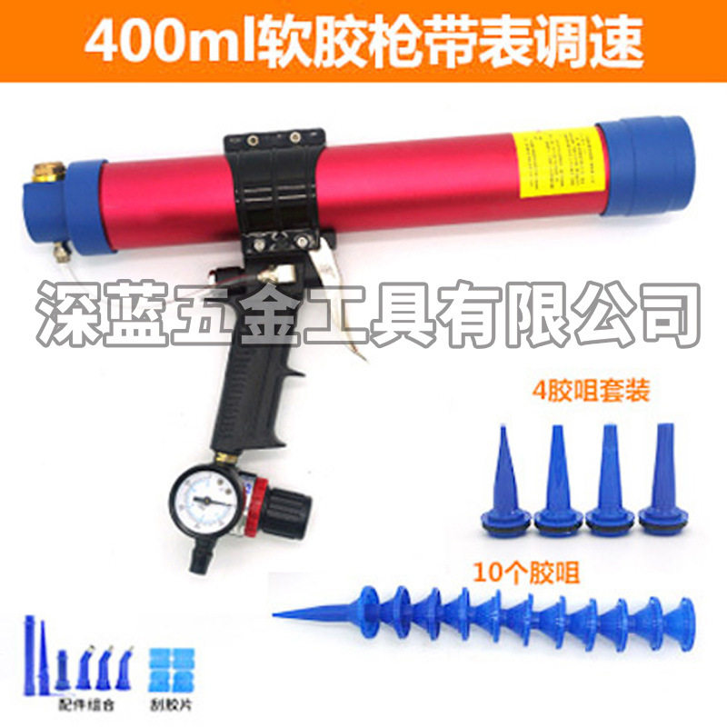 海飞鲨04K筒装软胶400ml气动玻璃胶枪/发泡压胶枪堵缝枪 带表调速