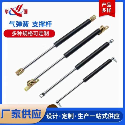 气弹簧液压杆支撑杆床用气动杆橱柜气撑杆上翻门气动杆伸缩气顶杆