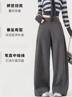 云感可可毛呢直筒裤~2026秋冬设计师款轻奢风糯米绒弯刀阔腿裤