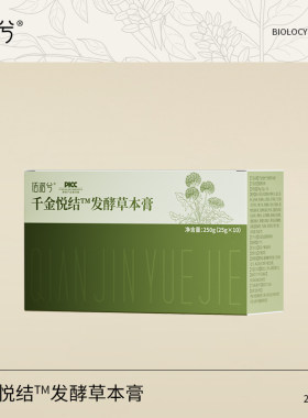 【小丸子姐姐】佰诺兮 乳xian曾生 结节 Xiong胀 Xi痛 子宫肌6