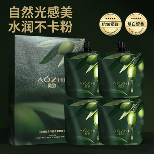 油橄榄香氛防护素颜霜do美妆自然提亮肤色裸妆保湿遮瑕膏