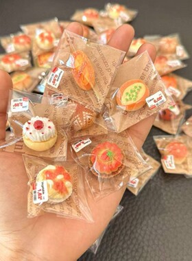 迷你蛋糕甜点面包食玩独立包装微缩仿真儿童过家家玩具食物小模型