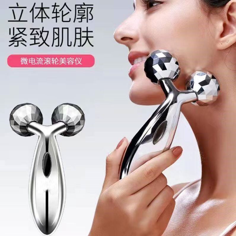 同款3D滚轮式按摩仪器脸部全身提拉颈椎按摩器眼部黄金棒美容仪