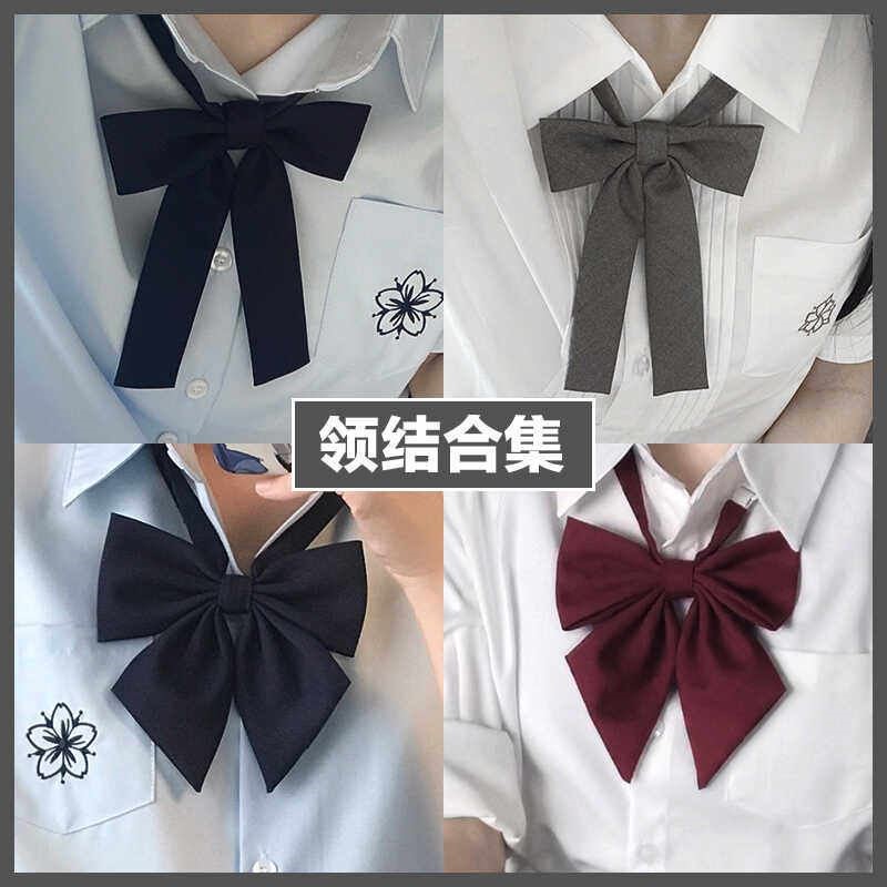 花千猪JK 纯色领结 jk制服搭配领结jk领结日系学院风校供感百搭款图片