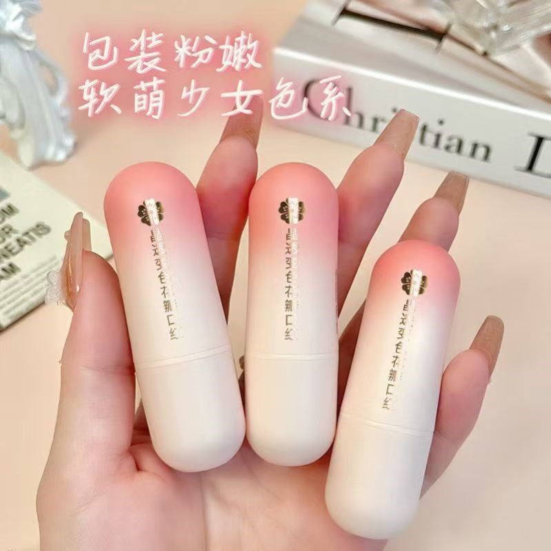 屈臣氏 儿童纯植物唇膏 小孩子可专用的变色花瓣果冻温变口红2025