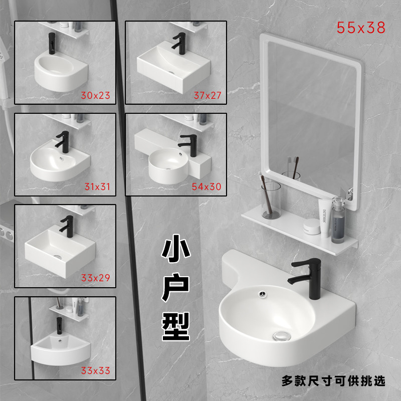 迷你洗手盆洗手池小小户挂型极窄窄角落洗手台超尺寸壁18cm3默认J 家装主材 挂墙式洗脸盆 原图主图