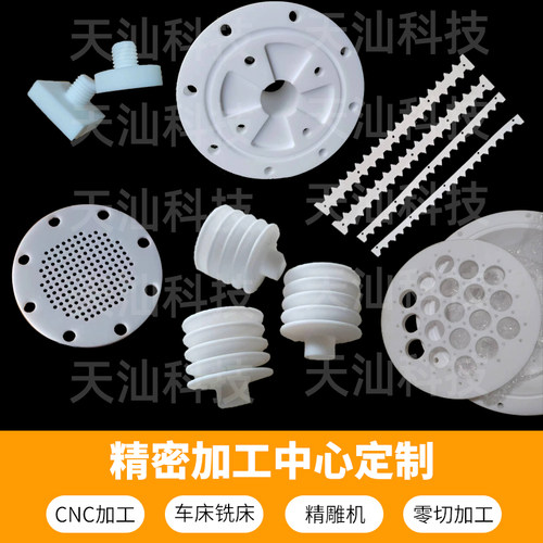 PVDF板聚全氟聚二氟聚三氟