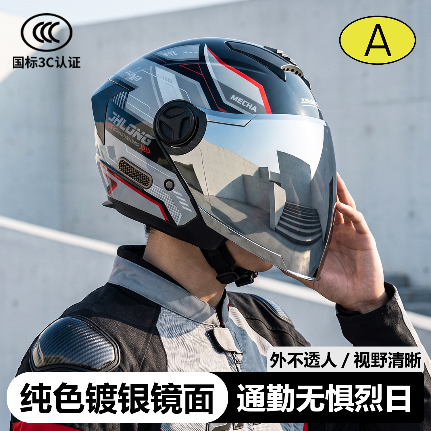 3C认证摩托车头盔男士四季通用冬季保暖半盔2026新款电动车安全帽