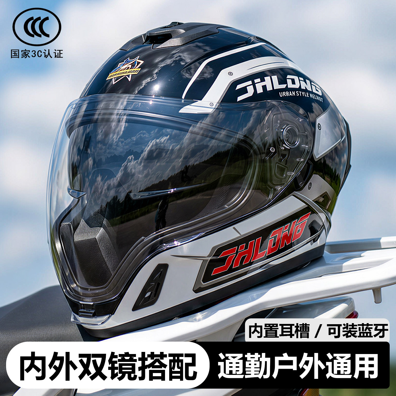 摩托车全盔内置蓝牙耳机一体2026新款3C认证电动车头盔四季安全帽