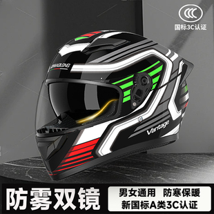 3C认证电动摩托车头盔男士四季通用全盔女机车冬季保暖骑行安全帽