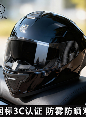 君豪龙3C认证电动车头盔男士冬季防雾保暖全盔女电瓶摩托车安全帽