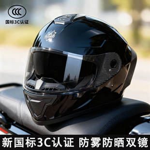 君豪龙3C认证电动车头盔男士 防雾保暖全盔女电瓶摩托车安全帽 冬季