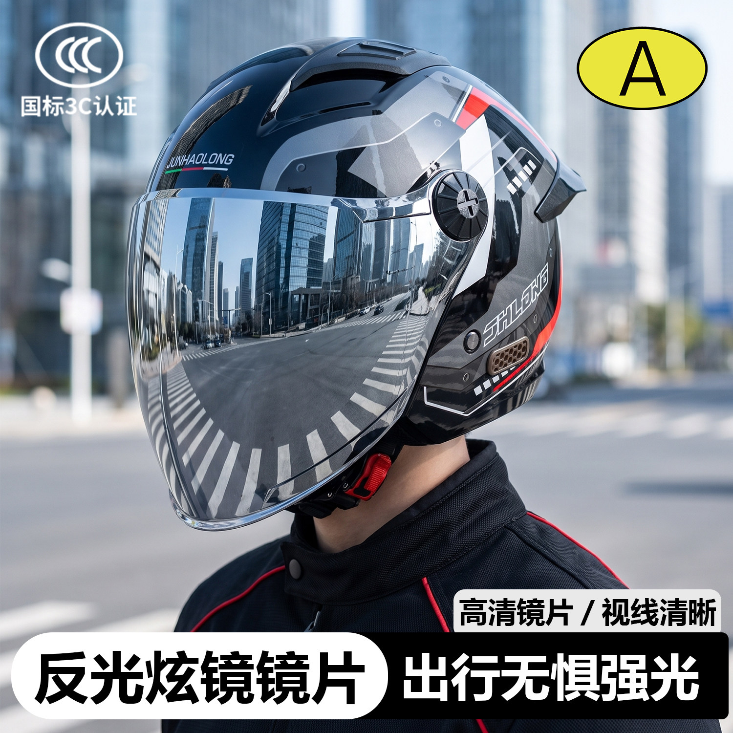头盔电动车男士3C认证四季通用保暖半盔电瓶摩托车2026新款安全帽