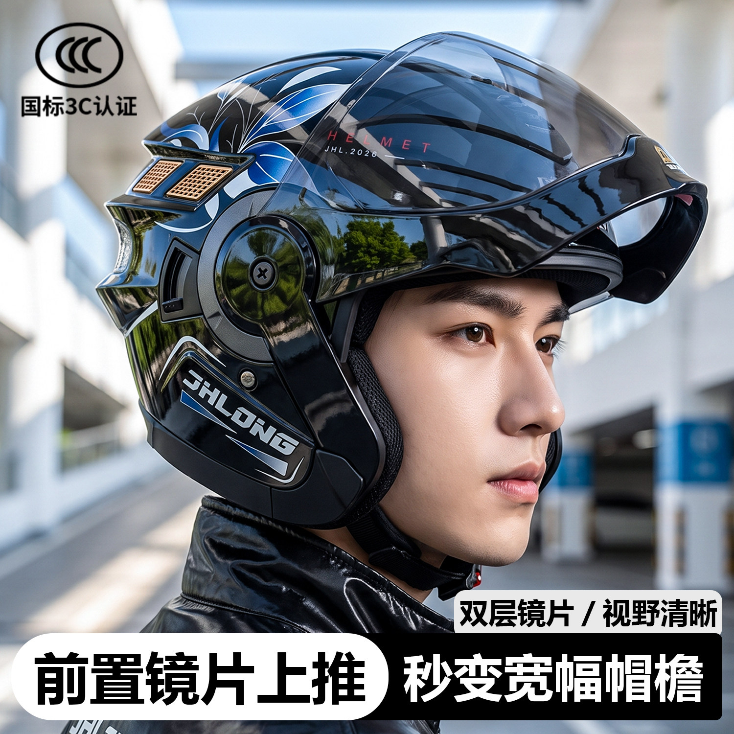 3C认证摩托车揭面头盔男士四分之三盔内置蓝牙一体电动车女安全帽