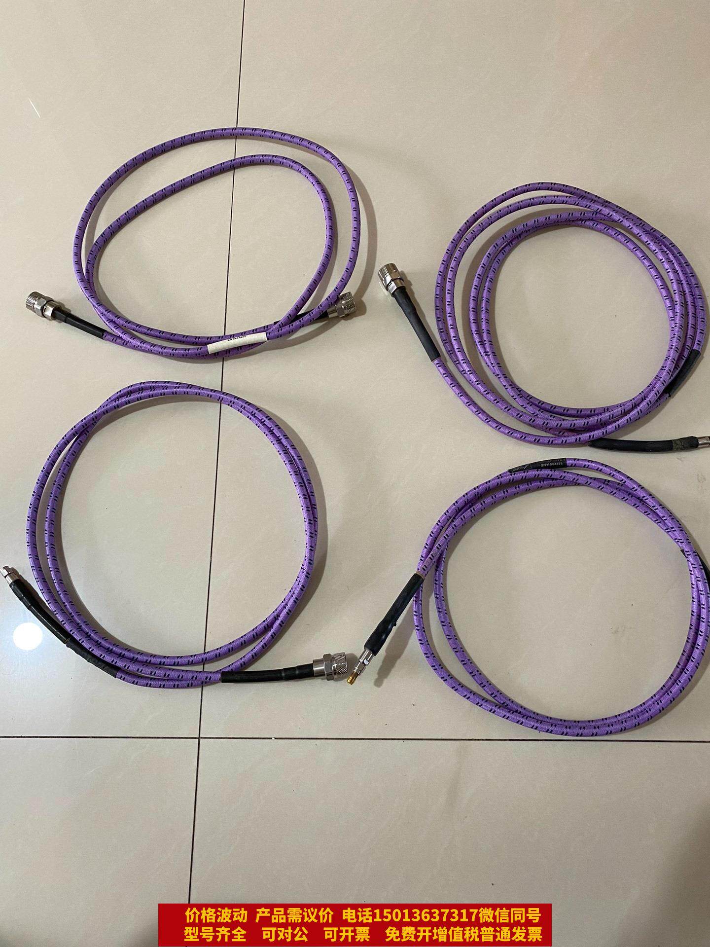 正品美国戈尔gore射频电缆,三条接头一样,另外一条是需议价