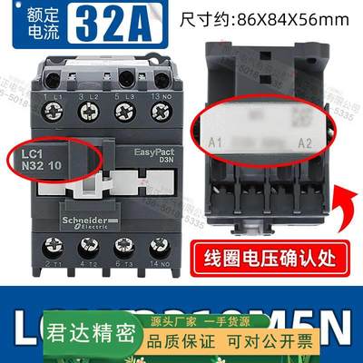 原装正品【】施耐德接触器辅助触点LANN20N 二常开 代替LAEN20N需