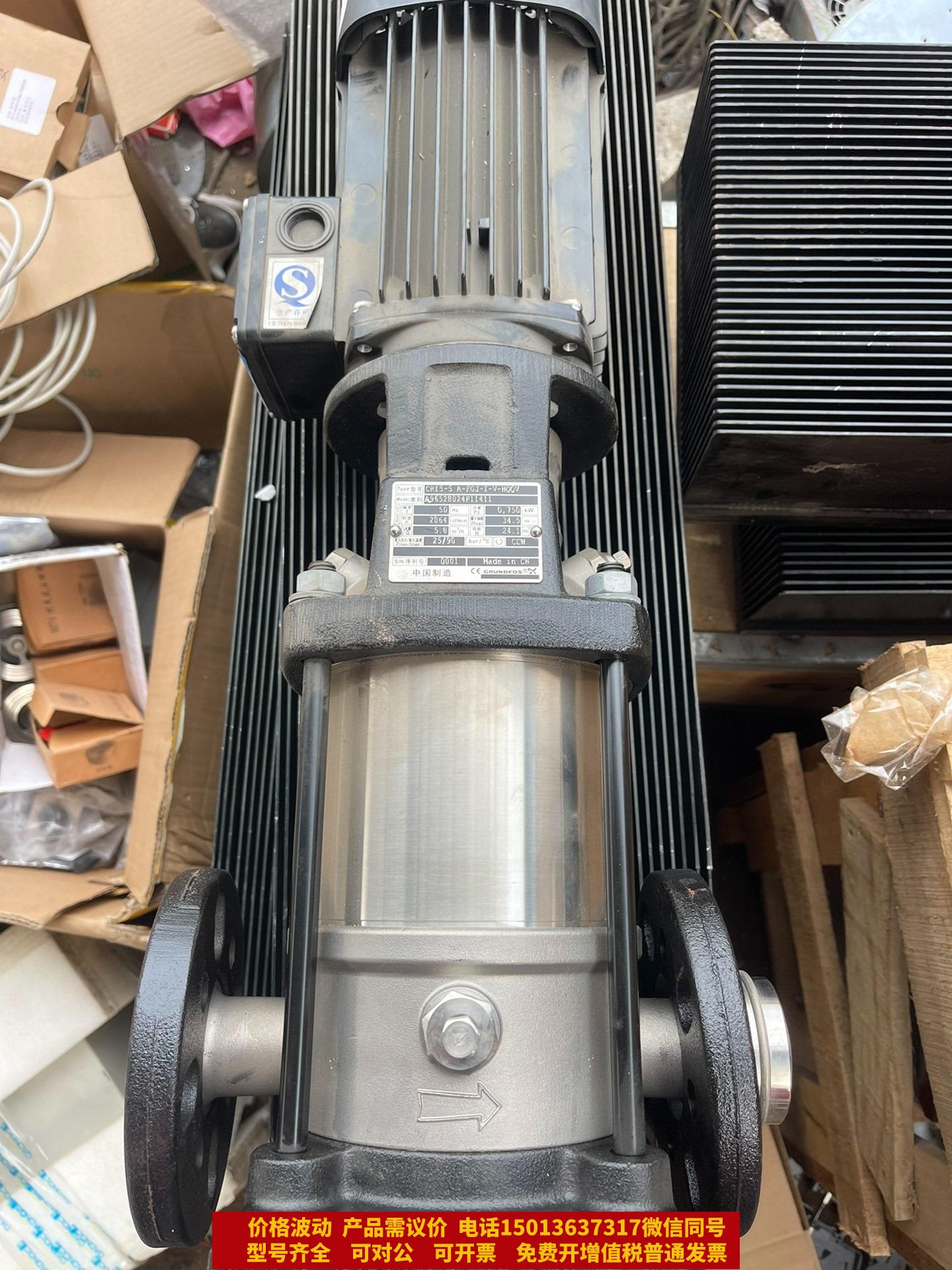 原装正品格兰富cri5-5 立式式加压不锈钢水泵 额定扬程24米需议价