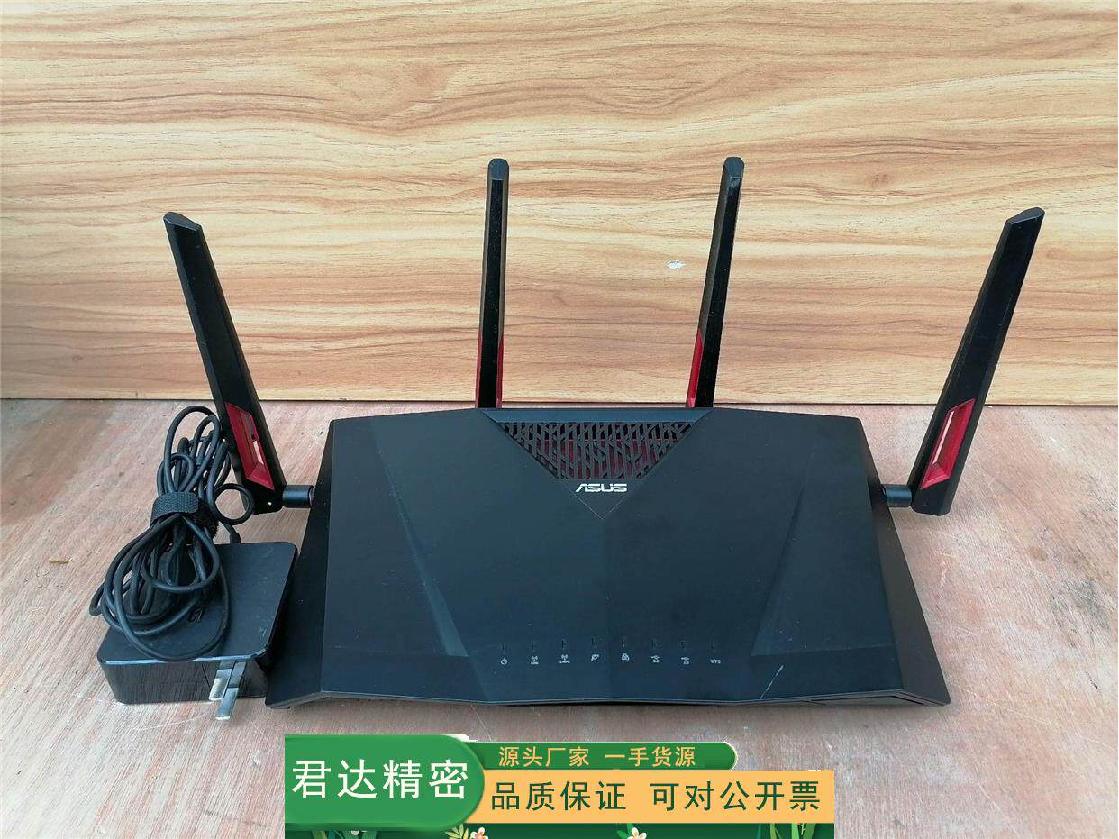 原装正品华硕rt-ac88u双频5g千兆无线家用路由器 成色如测试包好