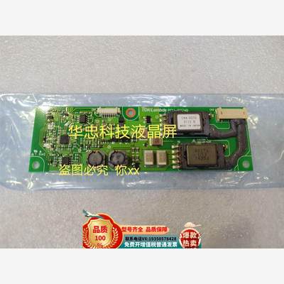 原装正品CXA-0373，PCU-P374B TDK电路询价购买