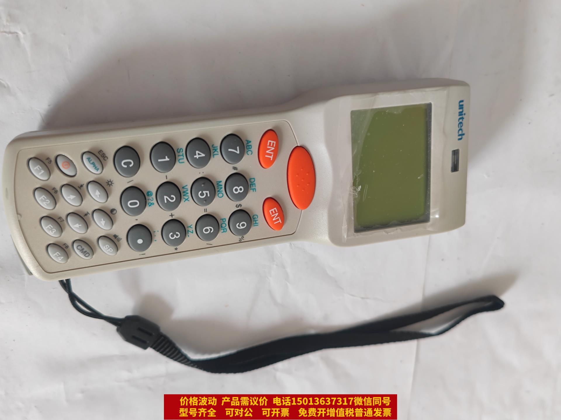 原装正品unitech数据采集器优尼泰克手持条码扫描器没有充需议价