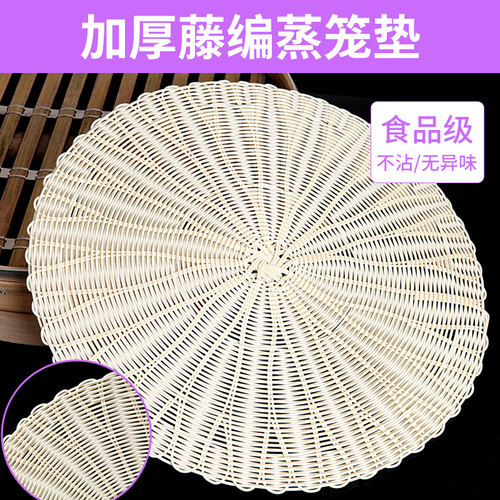 小松家蒸笼垫不粘食品级硅胶材料