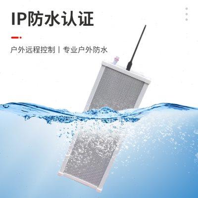 4G无线定压校园背景音乐智慧云广播套装防水手机远程喇叭音响