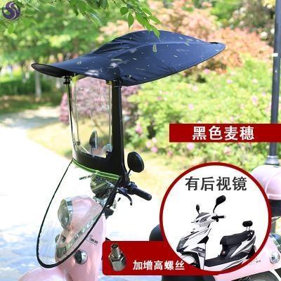高档防车棚雨棚侧防风电动遮阳伞挡雨棚蓬防雨车篷车晒.挡风可奢