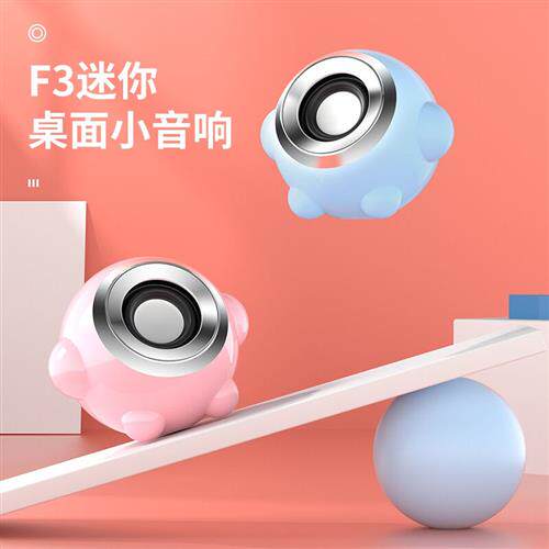前行者(EWEADN)超重低音电脑音响台式家用oother/其他电脑音响使用感如何?