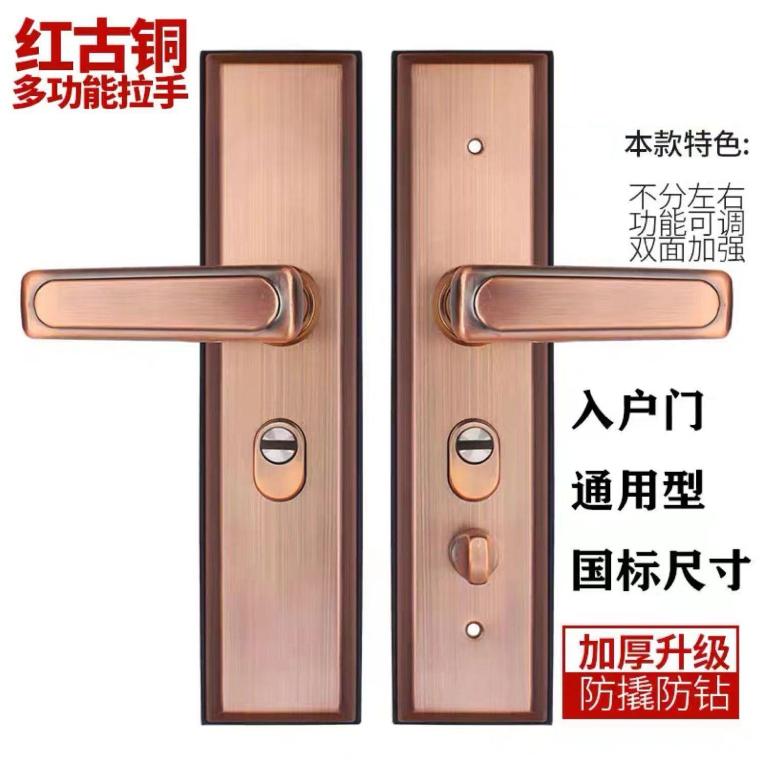 步阳王力通用型防盗门把手加厚多功能面板304进户大门锁拉手配件