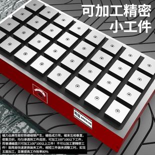 粤磁大方格磁盘超强力永磁吸盘CNC铣床加工中心磁台高精度电磁盘