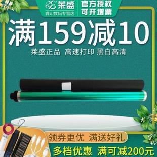 M433 M4252 适用惠普HP57A M42523 莱盛鼓芯 M439 M435 M436 M437