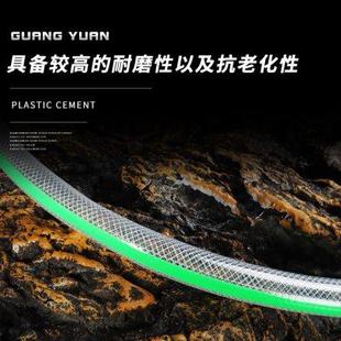 PVC水管软管家用4分6分1寸防冻洗车塑料浇水管蛇皮管牛筋管花园管