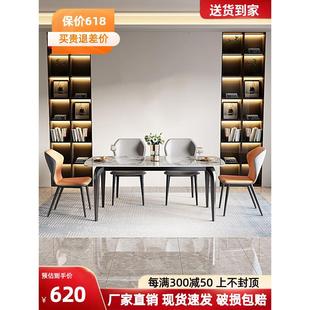 轻奢家用客厅小户型现代简约长方形饭桌 全托实木岩板餐桌椅意式