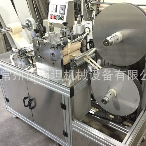 魔术贴超声波分条机分切机超声波切条机 冷热切超声波切带机