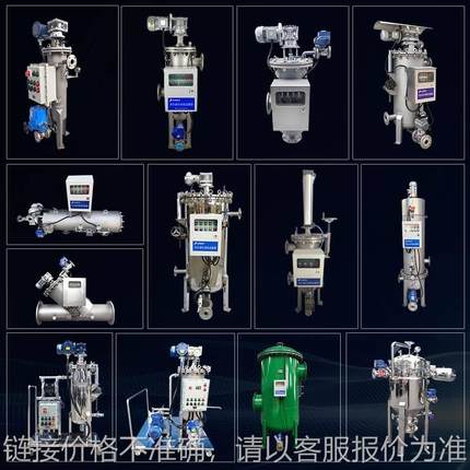 无锡十三年专注全自动自清洗过滤器生产 全自动过滤器厂家