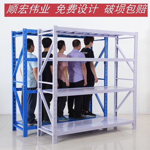 仓储货架仓库置物架重型铁架 快递轻型家用多层储物货架