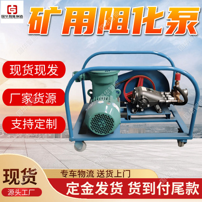 BZQ-40/2.5气动阻化泵 型号齐全阻化泵  煤矿用阻化剂喷射泵