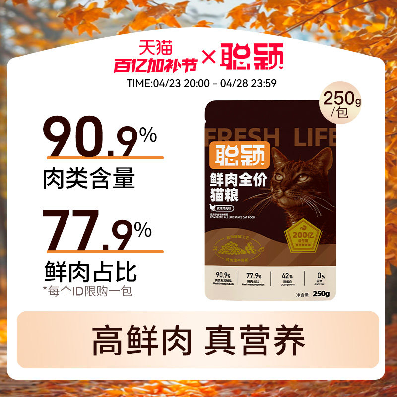 ��ӱè���Գ�װ�콢��ٷ���Ʒ��è��è�޹ȶ�����������װ����װ