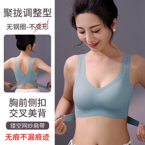 无痕内衣女夏季薄款大胸显小胸