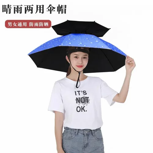 头戴式伞帽斗笠防紫外线钓鱼专用防雨遮阳采茶折叠夏季户外垂钓帽