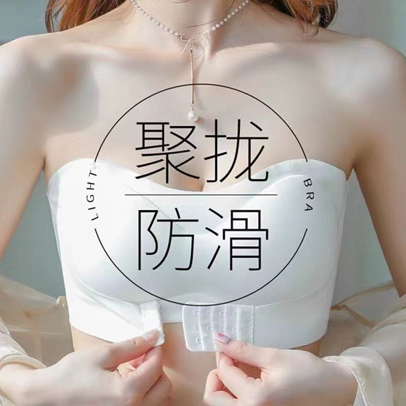 无肩带内衣女小胸聚拢防滑两穿